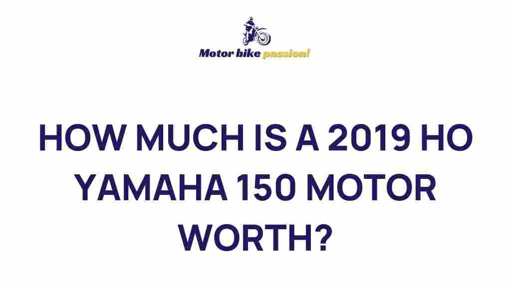 2019-HO-Yamaha-150-Motor-Value