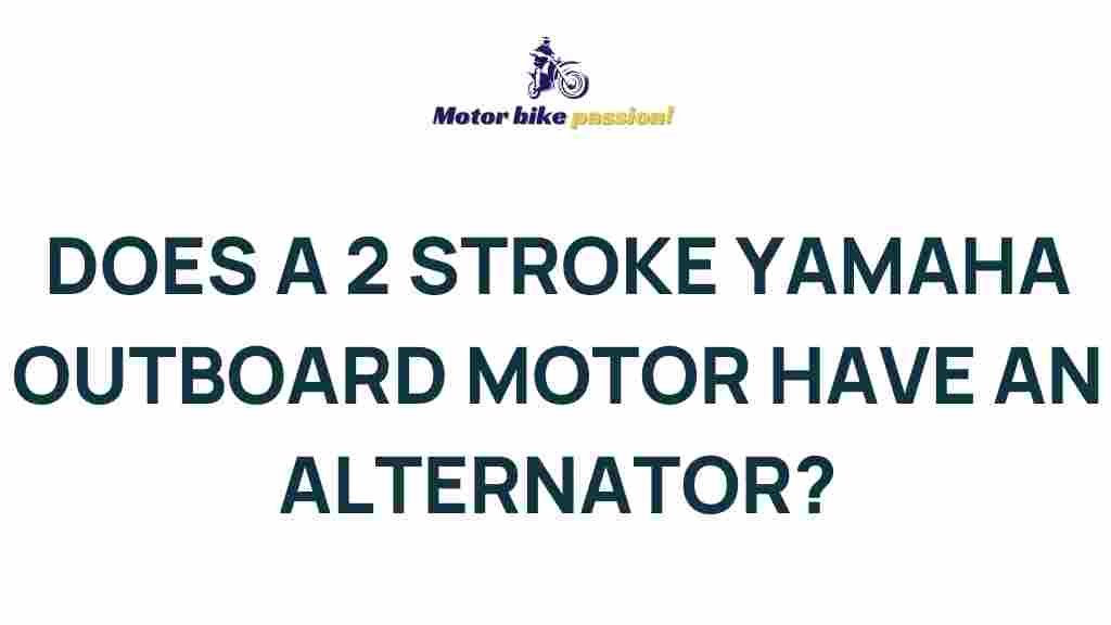 yamaha-outboard-motor-alternator